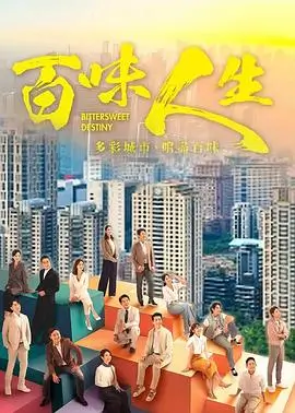 长街灯火 七七影视热播电视剧